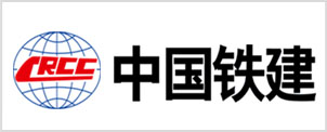 中國(guó)鐵建高新裝備股份有限公司